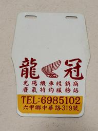 80年代懷舊老掛飾，情懷掛件，80年代旅游紀念品，一帆風順瓷22726 歷史價格詳細信息