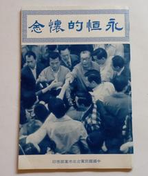 永恆的終結【城邦讀書花園】 歷史價格詳細信息