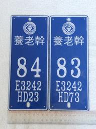 懷舊~~~~養樂多一套......全80 歷史價格詳細信息