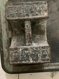 早期標準黑紫砂壺,手工刻字蓋子,壺身底印二泉,把手綁滕高貴好拿不滑手,淋熱水前後呈現，容量200cc 歷史價格詳細信息