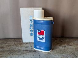 【水里鄉農會】原味Q梅500g 歷史價格詳細信息