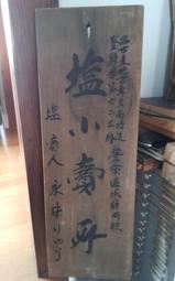 *1966倉庫/日本-小學書包(女生)*****舊貨非新品 歷史價格詳細信息