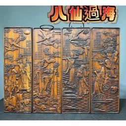 八仙一套畫像 神像畫 呂洞賓 鐵拐李 張果老 藍采和何仙姑 唐卡 佛畫 歷史價格詳細信息