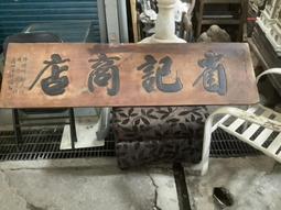 關於我的×××沒有精神這件事(1)完結 歷史價格詳細信息