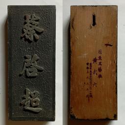 電木板 長75mm×寬25mm*厚3mm 歷史價格詳細信息