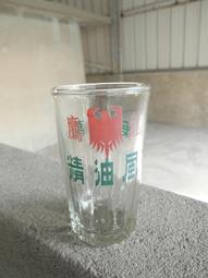 精美老玻璃器，老玻璃小盤，西洋古董小玻璃盤，保真包老，民國時9790 歷史價格詳細信息