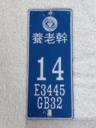 懷舊~~~~養樂多一套......全80 歷史價格詳細信息