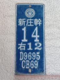懷舊~~~新竹~明新大學25週年校慶紀念章--紀念章....*a240 歷史價格詳細信息