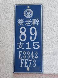 懷舊~~~~養樂多一套......全80 歷史價格詳細信息