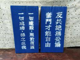 庄腳柑仔店~古早木門大門鐵門栓門鎖鐵鎖~尺寸:長36公分 歷史價格詳細信息
