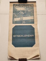 【老時光小舖】早期老月餅紙-整組賣 (正老品) 歷史價格詳細信息