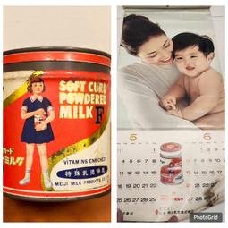 【老時光小舖】早期懷舊收藏-明治神宮-參拜紀念-日本手作人形娃娃/藝妓娃娃 - 吉德大光 作 (手工精緻細膩，年久品相保 歷史價格詳細信息