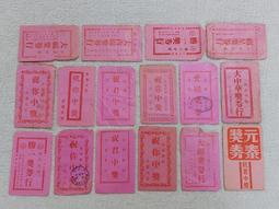 【紙券-蘭城晶英酒店】2大3小精緻客房住宿券(即期品出清113/12/30) 歷史價格詳細信息