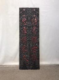 古玩古董木雕老貨黑檀木包銅玉珠算盤家居復古裝飾老物件收藏 歷史價格詳細信息