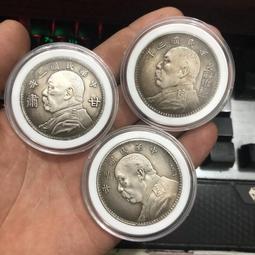 銀元銀幣福祿壽喜銀元大全套四枚一套 仿古品 古玩古董收藏嬄 歷史價格詳細信息