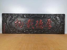 古玩古董木雕老貨黑檀木包銅玉珠算盤家居復古裝飾老物件收藏 歷史價格詳細信息