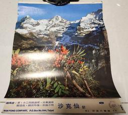 藥舖年代：從內單、北京烤鴨到紫雲膏，中藥房的時代故事與料理配方【城邦讀書花園】 歷史價格詳細信息
