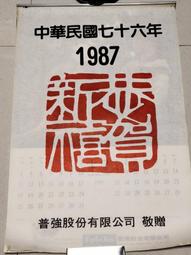 【強普光電】投影儀迷你小型禮品mini戶外便攜式節日圣誕節萬盛節 歷史價格詳細信息