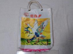 懷舊~~~藍色無敵手---臂章 歷史價格詳細信息