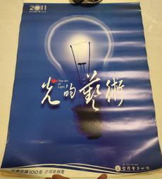 電力公司 法國 義大利擴充 Power Grid Italy &amp; France(#1) 中文版桌上遊戲 正版益智遊戲 歷史價格詳細信息