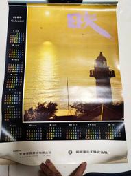 藥舖年代：從內單、北京烤鴨到紫雲膏，中藥房的時代故事與料理配方【城邦讀書花園】 歷史價格詳細信息