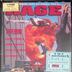 早期 懷舊   LD  雷射 影碟 碟影片  ～～ 龍捲風 Twister 歷史價格詳細信息