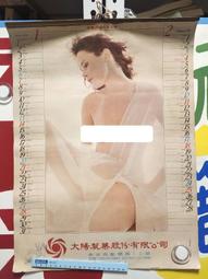 [收藏出清] 民國58年 5元紙鈔 歷史價格詳細信息