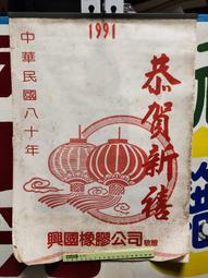 *月月小舖*橡皮圈/橡皮筋(大)(小)黑色跟紅色~染/燙/理髮美容專用 歷史價格詳細信息