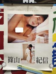 【小群收藏家】????山本由伸簽名球 (附收藏箱)-親簽稀有特殊日本武士冠軍球-大谷翔平的隊友 歷史價格詳細信息