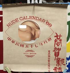 [收藏小品]民國18年 河北銀行 面額 貳角(天津券) S819 歷史價格詳細信息