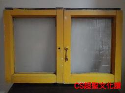 早期檜木窗(5)~~玻璃窗~~高約66.8CM~~懷舊.裝飾 歷史價格詳細信息