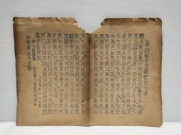 【老時光小舖】古早特殊罕見鑄鐵老鎖頭一對 歷史價格詳細信息