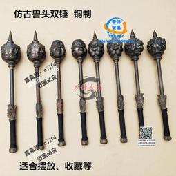 銅人心小件品如圖所示，春節大放漏，有緣的來，按圖發貨看 古幣 古錢 銅錢 -736 歷史價格詳細信息