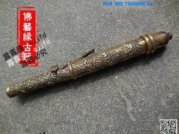 收藏級 民初黃銅淨瓶觀音(附檀木底座) 歷史價格詳細信息