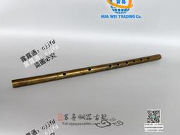 笛子包幻彩專業學生洞簫袋時尚長簫套樂器加棉竹笛包漆皮防水便攜 歷史價格詳細信息