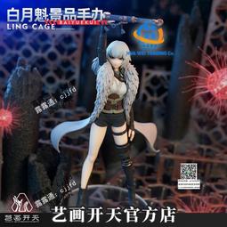 BANPRESTO 景品 天竺鼠車車 暖心療癒大玩偶 馬鈴薯＆巧克力 全2種 2款選【現貨】【GAME休閒館】 歷史價格詳細信息