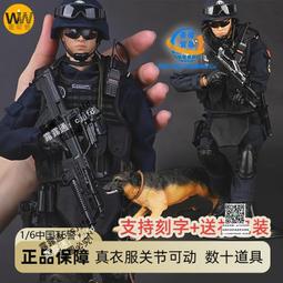 中國軍人手辦可動兵人模型迷彩戰士人偶八壹送戰友退伍紀念品禮物 歷史價格詳細信息