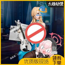 蔚藍檔案 便利屋68業務日誌 01 會場限定版 尖端 4P小冊 直充手腕枕 收藏卡 毛毯 矽膠貼 2024台北國際動漫節 歷史價格詳細信息
