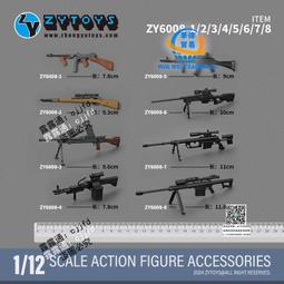 1/12兵人武器配件Mezco軍刀6寸shf可動人偶figma手辦模型太刀neca 歷史價格詳細信息