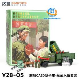 拓意POPRACE164合金汽車模型玩具 Stagea R34-銀色車身 藍色拉花  露天市集  全台最大的網路購物市集 歷史價格詳細信息