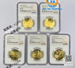 NGC評級MS62西屬墨西哥1747年地球雙柱銀幣408 歷史價格詳細信息