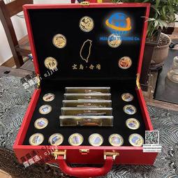 中國寶島臺灣紀念幣5 5本 共5枚 除朝天宮以外均帶單獨證8270 歷史價格詳細信息