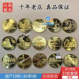 卷拆重五彩日本雙鳳五十錢銀幣 可評級284 歷史價格詳細信息