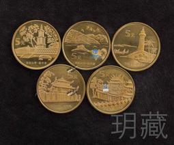 亞洲 中國 清朝 1796~1820年 嘉慶通寶 寶泉局-雙點通 古錢幣 貨幣、ACCA評級幣 (橘75) 歷史價格詳細信息