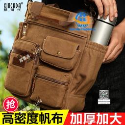 商務手提電腦包單肩斜挎筆記本電腦包牛津布PU電腦包公文包會議包 歷史價格詳細信息