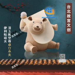 【故宮精品】清康熙 朕知道了紙膠帶(爆紅商品)官方旗艦店 素材 手帳 復古 懷舊 日記  皇上 故宮文創 歷史價格詳細信息