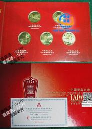 康銀閣紀念幣精裝冊，建軍90周年1+和三1+建國70周年 古玩 老物件 舊藏 -4615 歷史價格詳細信息