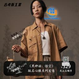 正版聯名授權 票卡零錢包 多款任選 歷史價格詳細信息