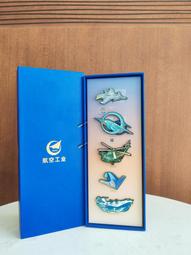 中共飛機限量紀念版~合金飛機~FBC-1(飛豹~殲轟七) 歷史價格詳細信息