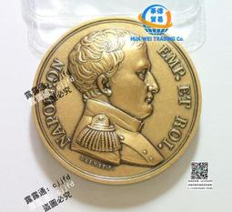 法國拿破侖銅章3枚12146 歷史價格詳細信息